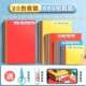 [20 Цвет 660 Фотографии] A4 100, 100 Small 200 Small 200 Hard Card 60/Send Scissors+Rubber Stick+Video