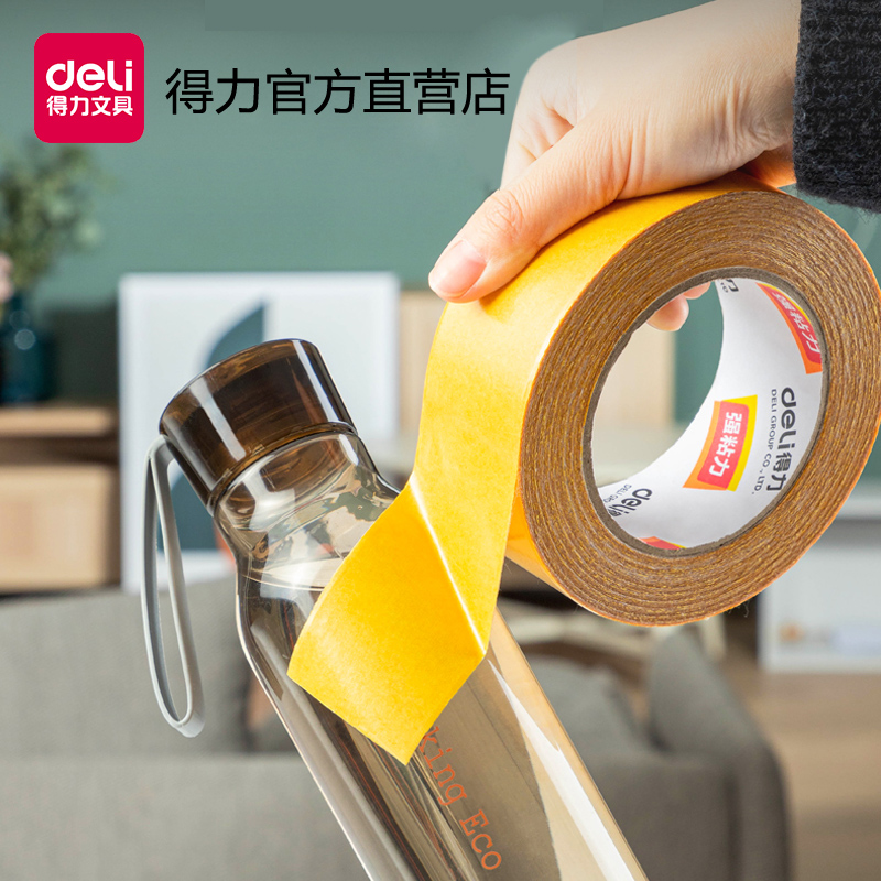 Powerful double-sided cloth tape strong high-viscosity carpet special seam splicing edge fixing yellow tape ground protective film transparent white widening tape easy to tear and paste large rolls of magic tape