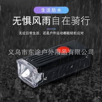 New bicycle lights cycling flashlight flashlight bicycle headlights waterproof USB charging night headlight