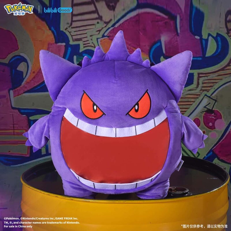 Bilibiligoods Pokémon Collaboration Super Happy Uwa Series Plush Bag Gengar