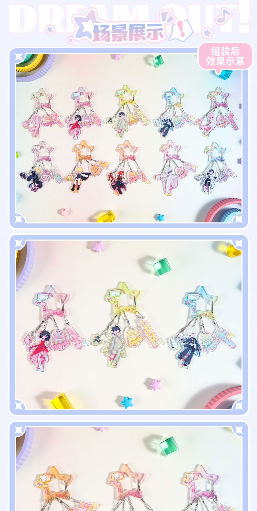 Official Link Click Dream Out Wang Qing paper display stand