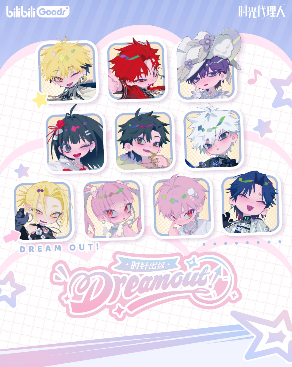 Official Link Click Dream Out series character artwork