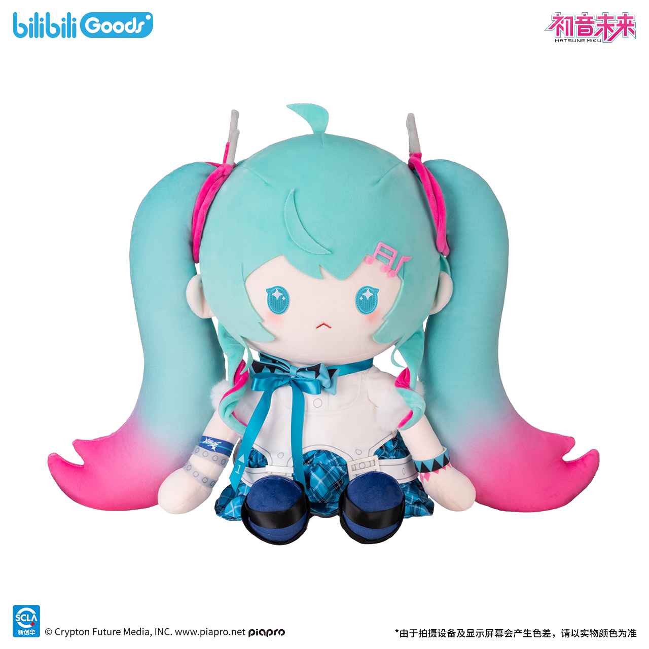 bilibiliGoods 初音未来spark系列毛绒挂件玩偶斜挎包手提包-淘宝Taobao