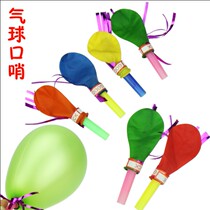 Whistles Balloon Golden Silk Little Whistle Kid kids Talking Whistle Schoolmates Meet Wedding for Birthday Little Toy Gift Hot Sell
