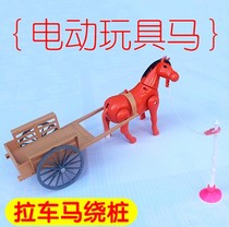 Electric childrens toy horse puzzle horse-drawn car Novel special toy pile-around pull mill pony stall park supply