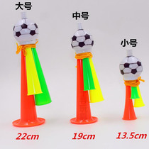 Football Football horn Whining horn Toy horn Three-tone horn toy party celebration horn gift