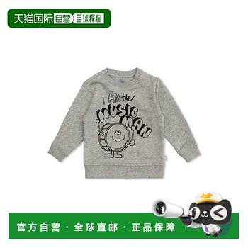 European direct mail stella mccartney boys sportswear suit