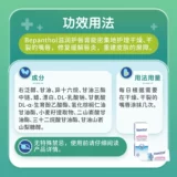 Европейская прямая почтовая почта немецкая аптека Bepanthol Bayer Belexin Lip Balm 7,5 г хейлит сухой губы расщелина губы