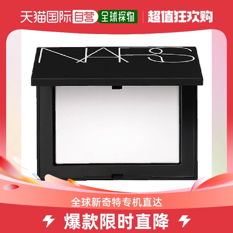 Hong Kong Direct Mail NARS NARS Nude Photohoney Pink Cake Matt Control Oil Lasting Makeup Natural 10g-Taobao