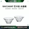 Товары от 天猫国际欧洲直购
