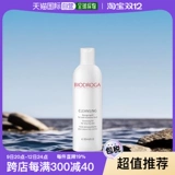 Очищающее молочко, масло для лица, мягкое средство для снятия макияжа, база под макияж, Германия, 200 мл