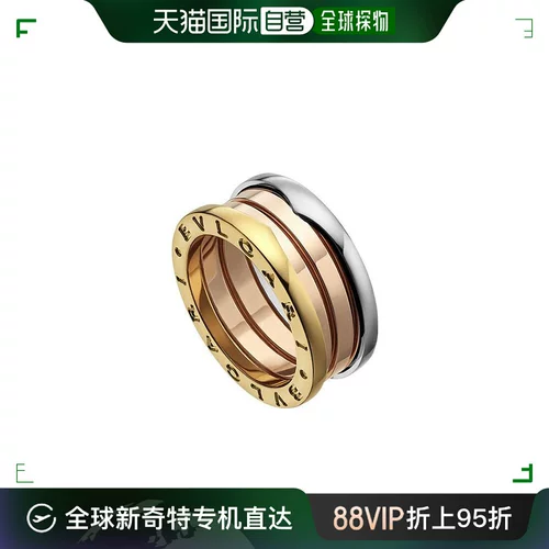 [99 Новый неиспользованный] Гонконгская прямая почтовая почта Bvlgari Ms. Bulgari Третье кольцо кольца