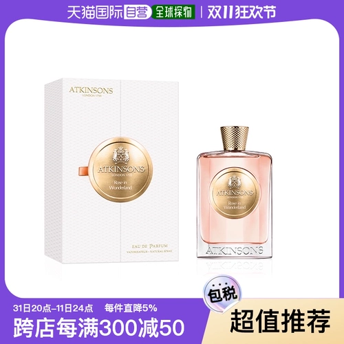 Гонконгская прямая почтовая рассылка Аткинсонс Аткинсон Серия коллекций. Парфилирующая вода любит цветы 100 мл