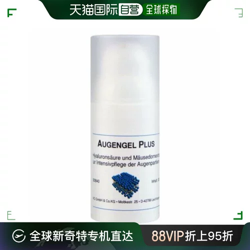 Европейская прямая почтовая почтовая DMS Скорревающая крем для глаз 30 мл разбавленного фильтрации наполнителя укрепляет глаз увлажняющий и увлажняющий