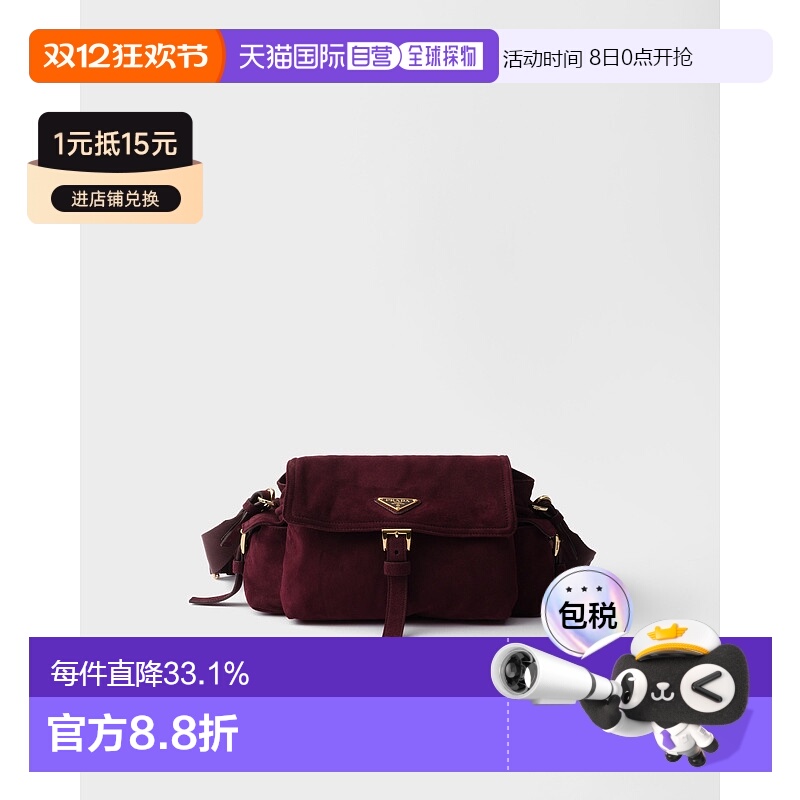 European direct mail PRADA Prada Explore brand logo medium suede shoulder bag