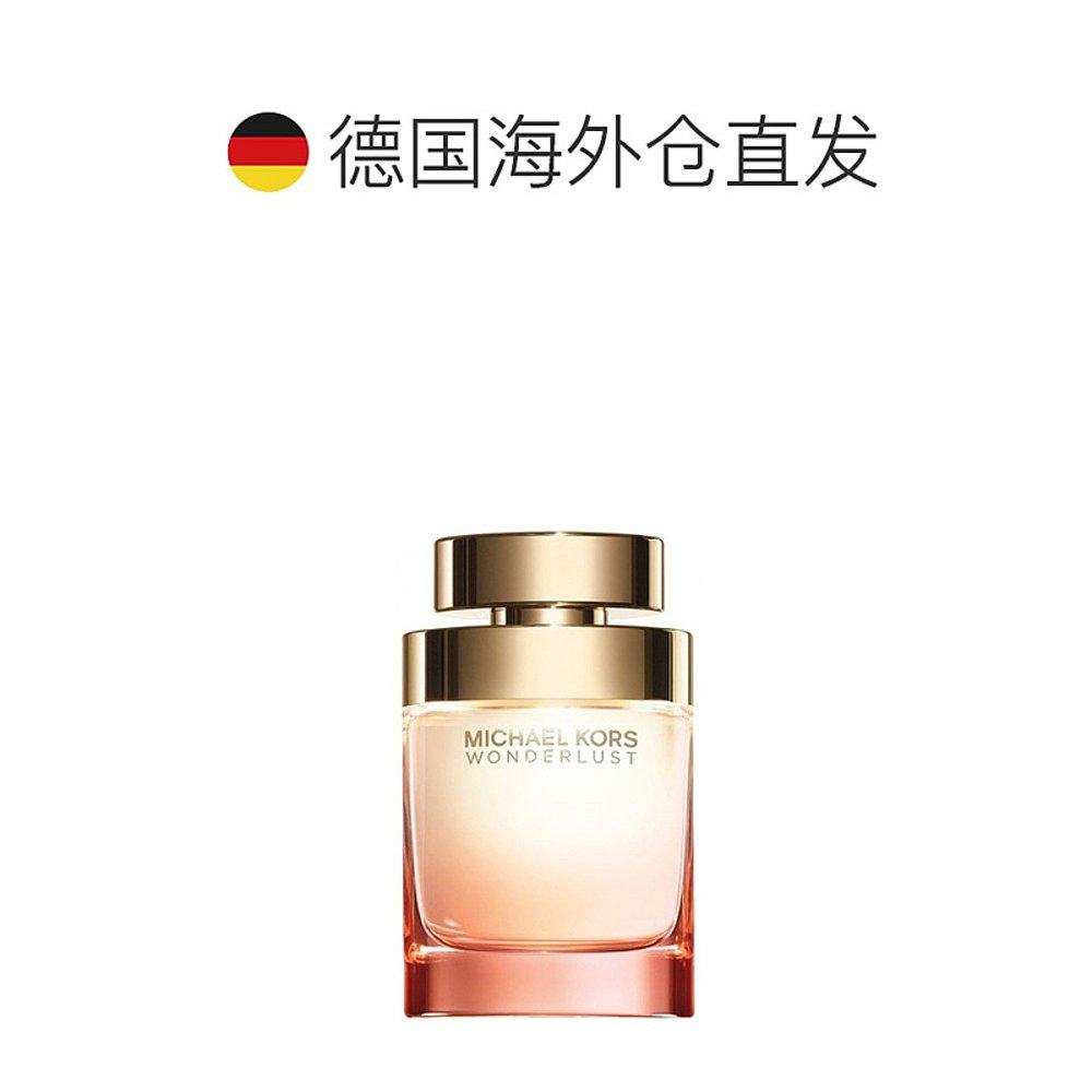 欧洲直邮迈克高仕幻想之域女士浓香水正品，值得花1984元吗？_香水_淘宝