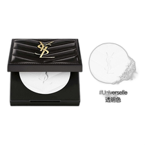 European direct mail YSL Saint Laurent permanent makeup powder 7 5g long-lasting oil control 2024 new version #transparent color