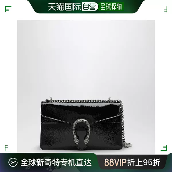 Товары от 天猫国际欧洲直购