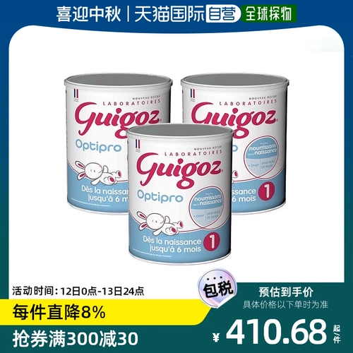 Европейская прямая почтовая почта Гигоз Гуго 1 -й абзац 1 Стандартный порошок детского молока 780G*1 банка с богатым питанием 2 и 3 секции