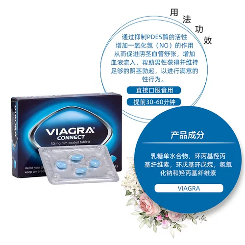 Европейская прямая почтовая рассылка мужская афродизиак перед углами Бойобан Фильм Сяаобан очень помогает, длительный практическое импорт 4