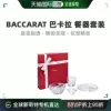 Товары от 天猫国际欧洲直购