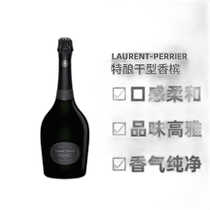 European direct mail Roland Grand Siecle special dry imported sparkling champagne 750ml unique aftertaste