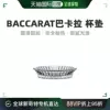 Товары от 天猫国际欧洲直购