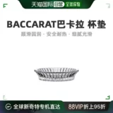 Европейская прямая почтовая рассылка Баркара Баркара Кристаллическая плата Высокая резьба сжигания высокой температуры деликатная и устойчивая к тепло 13 см.