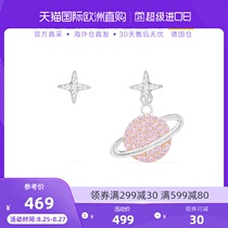  (German warehouse direct mail)APM Monaco Sterling silver crystal-set pink Planet asymmetrical Earrings