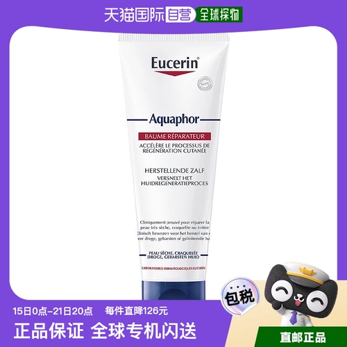 Восстанавливающий защитный успокаивающий восстанавливающий крем, против трещин, 198г