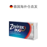 Европейская прямая почтовая рассылка Немецкий крем Зовиракс от герпеса для губ ацикловир + гидрокортизон для снятия воспаления 2 г/тюбик