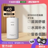 Питательный успокаивающий увлажняющий крем для рук со стойким ароматом, 450 мл