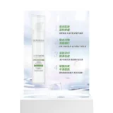 Восстанавливающий осветляющий крем, анти-акне, скрывает прыщи, 40 мл