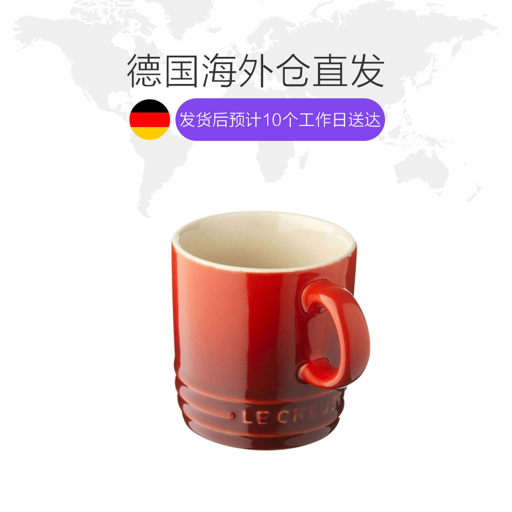 Germany direct E-mail France Le Creuset cool color stoneware mark 350 ml cup of coffee in the afternoon tea more color to choose