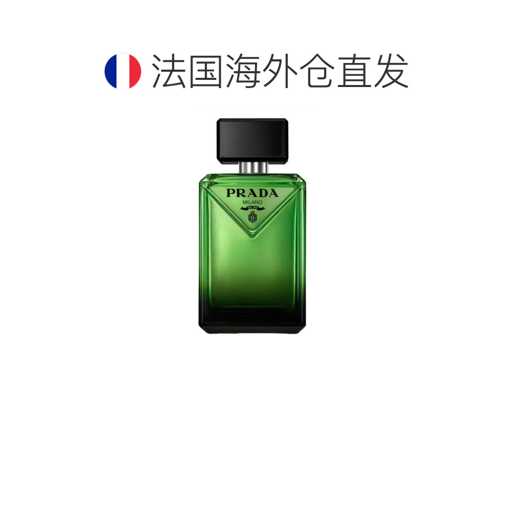 Prada Paradigme 2025：探索男性香水的新时代美学_香水_淘宝美妆网