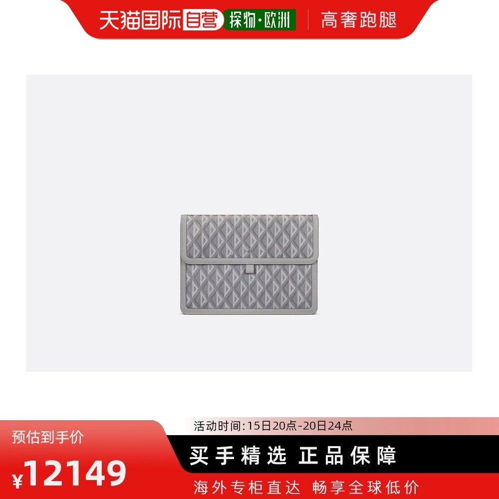 欧洲直邮DIOR 迪奥灰色徽标手拿包