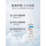 Европейская прямая почтовая почта дерма. Фертилизация волос.