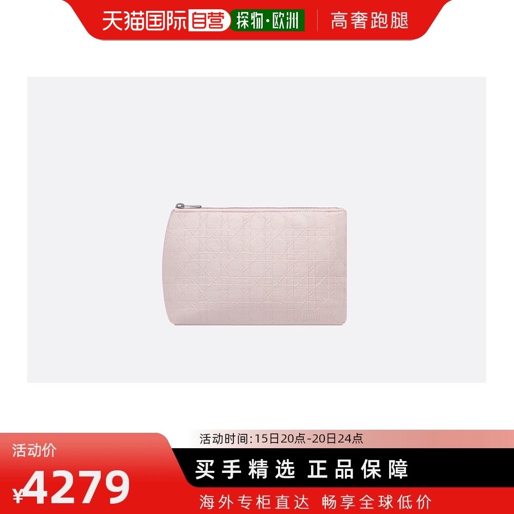 欧洲直邮DIOR淡粉色棉帆布拉链袋