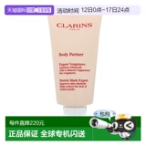 Clarins, татуировка, крем для тела, 175 мл, новая версия