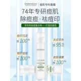 Восстанавливающий осветляющий крем, анти-акне, скрывает прыщи, 40 мл