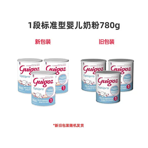 Европейская прямая почтовая почта Гигоз Гуго 1 -й абзац 1 Стандартный порошок детского молока 780G*1 банка с богатым питанием 2 и 3 секции