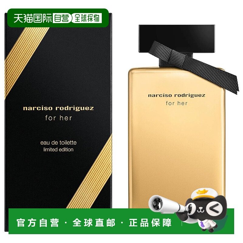 Narciso Rodriguez for her 限定版 125ml Narciso Rodriguez For Her Eau de Toilette Edition Limitée Narciso