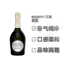 European direct mail ruinart Roland Perrier Blanc de Blancs imported sparkling champagne 750ml pure flavor