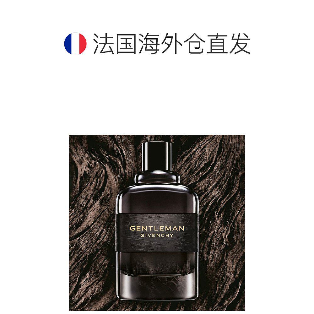 所有男士！这款Givenchy绅士香水，让你瞬间变成万人迷！_香水_淘宝美妆网