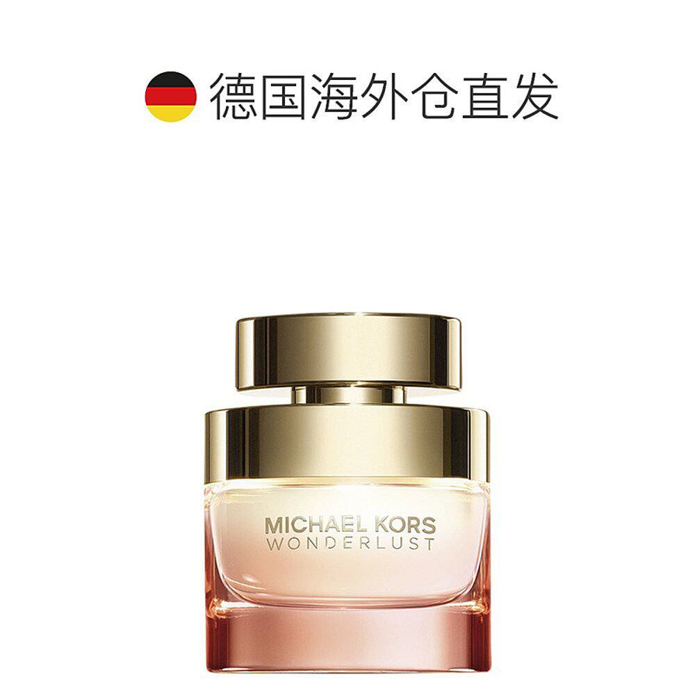 欧洲直邮Michael Kors幻想之域浓香水EDP 50ml，真的值1599元吗？_香水_