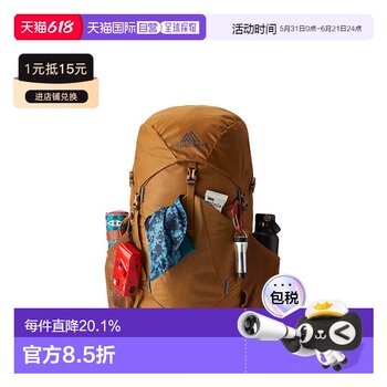 European direct mail gregory stout sports hiking backpack 35l/45l/55l