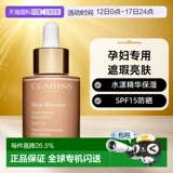 Clarins, эссенция, тональный крем, база под макияж, 30 мл