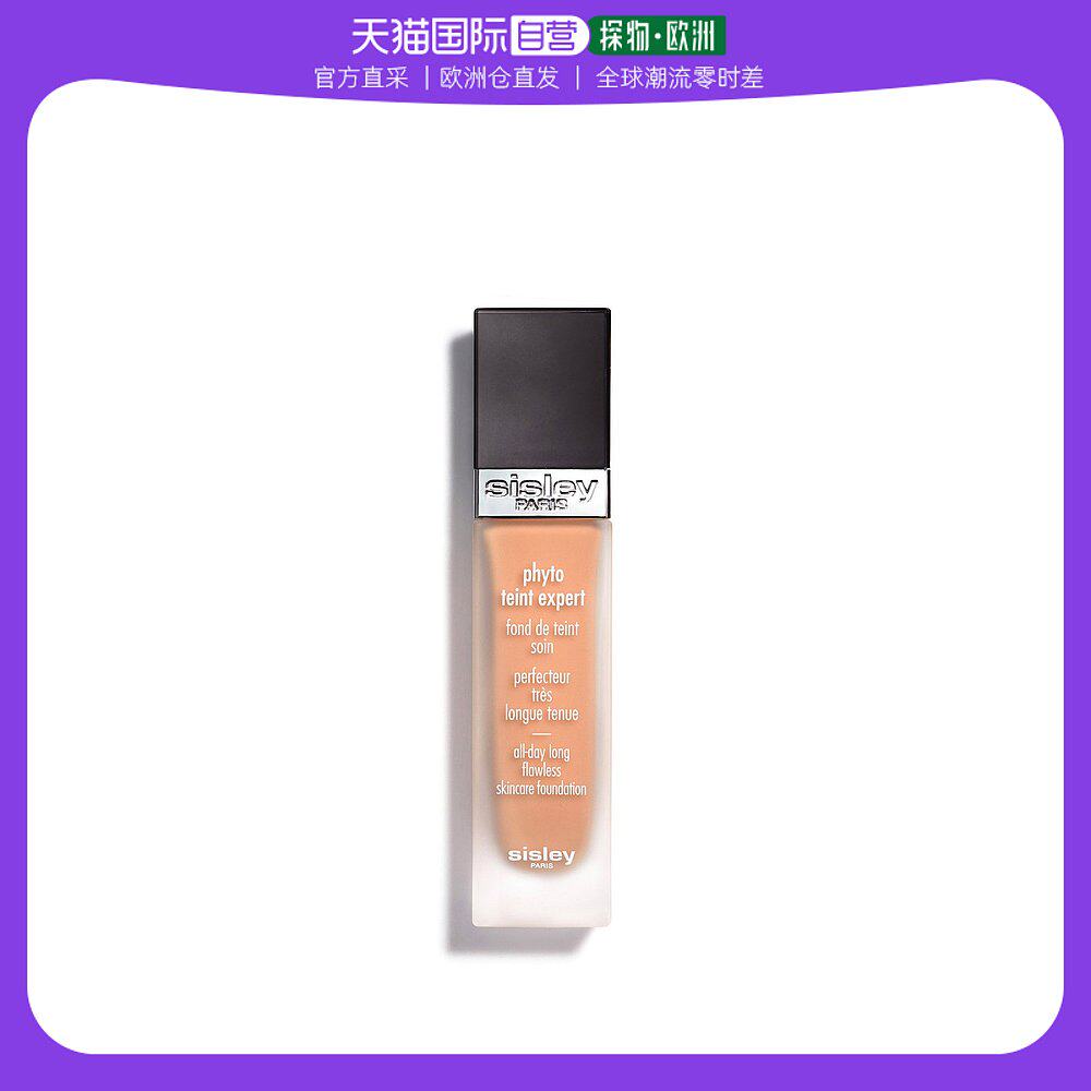 European direct mail SISLEY Sisley long-lasting liquid foundation 30ML moisturizing skin care moisturizing skin balance water oil