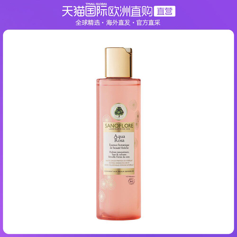 European direct mail sanoflore Saint Fran Damascus rose water essence dew gel toner 200ml brighten