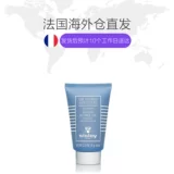 Sisley, цветочная увлажняющая прозрачная мягкая успокаивающая маска для лица, 60 мл